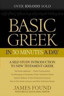 Basic Greek In 30 Minutes A Day