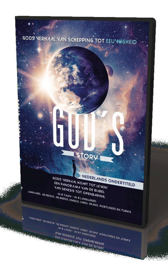 Gods Story (DVD)