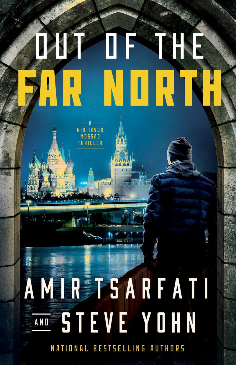 Out Of The Far North (Strict Street Date=October 3  2023)