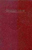 Christian Prayer-Burgundy Imitation Leather