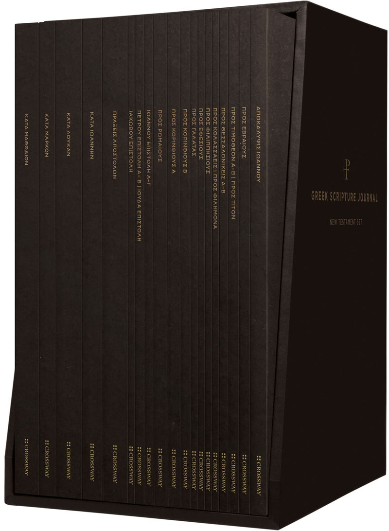 Greek Scripture Journal: New Testament Set (19 Volumes)