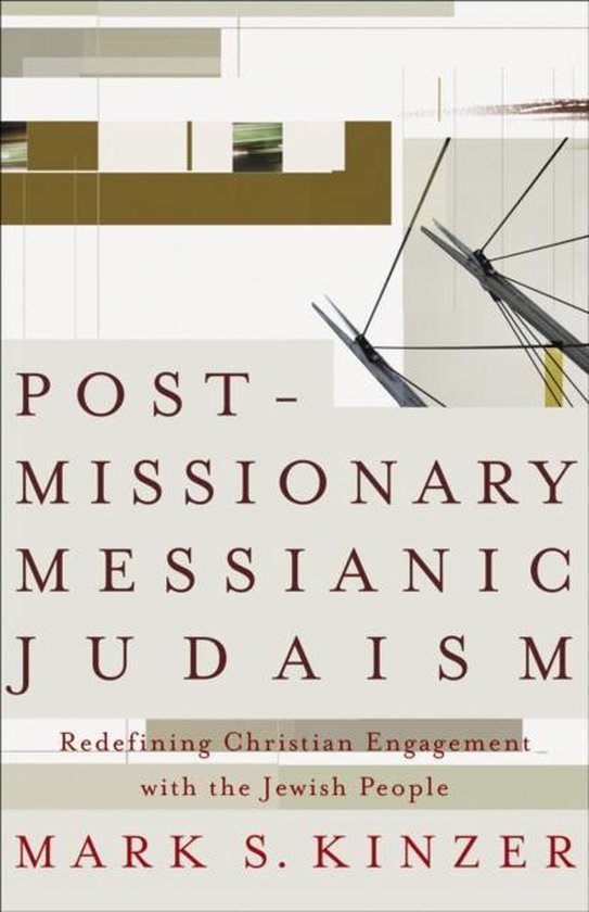 Postmissionary Messianic Judaism