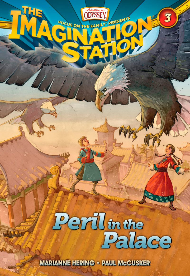 Imagination Station