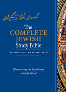 The Complete Jewish Study Bible-Black Genuine Calfskin Leather