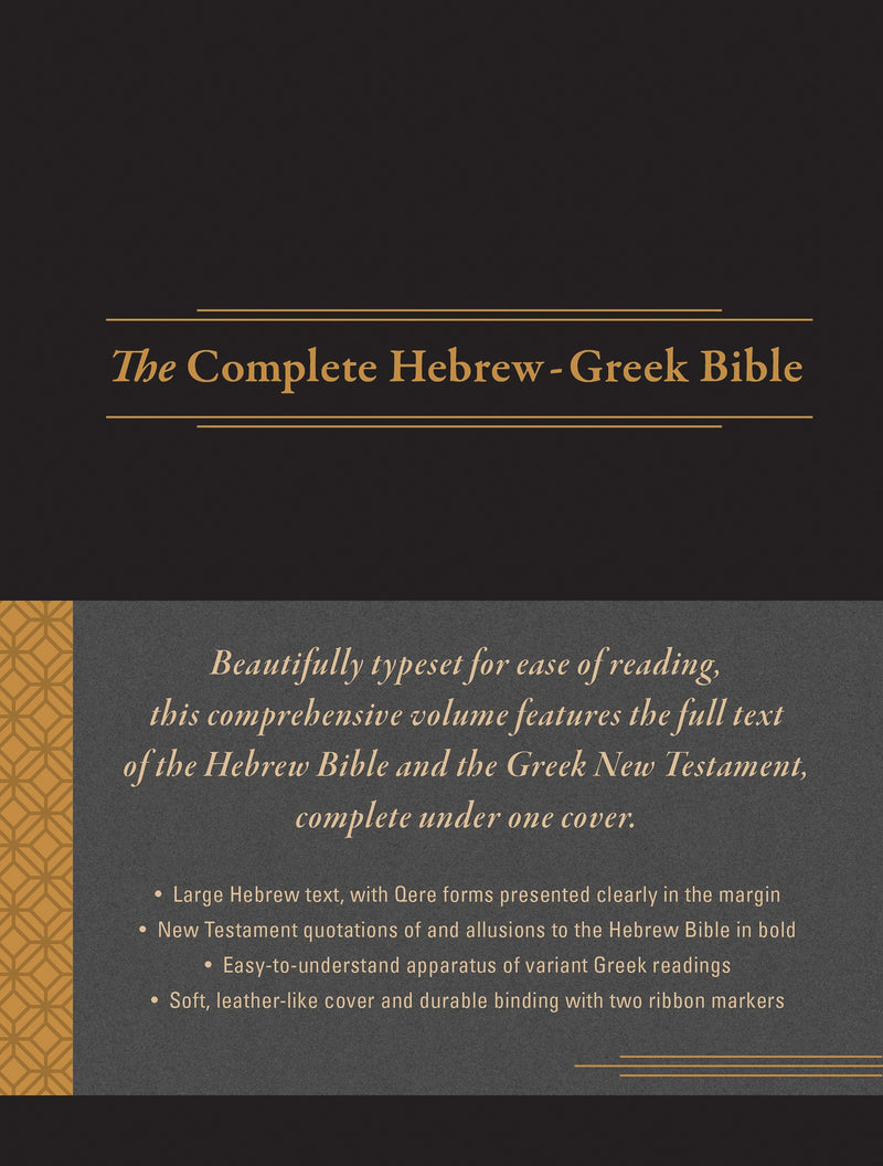 The Complete Hebrew-Greek Bible-Black Flexisoft