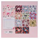 2022 Verzamel Mooie Momenten